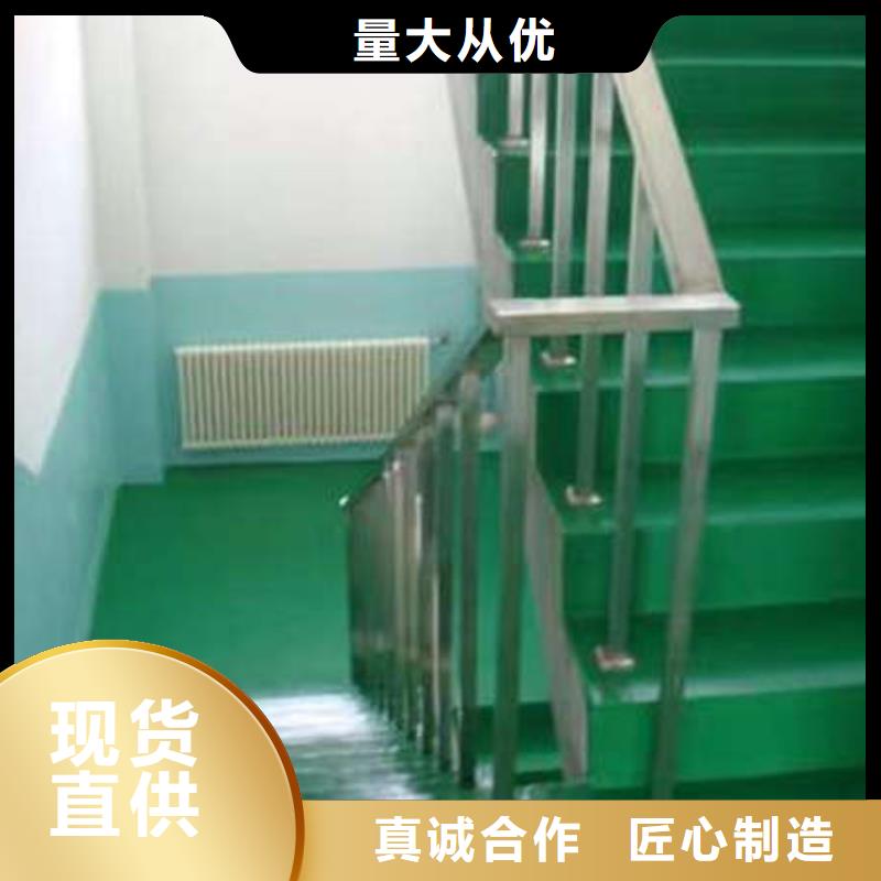 环氧地坪【自流平】24小时下单发货
