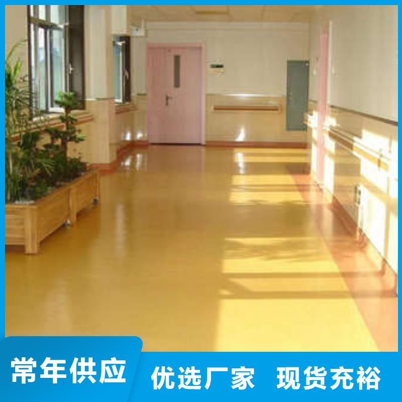 环氧地坪-【耐酸碱地板漆】厂家采购