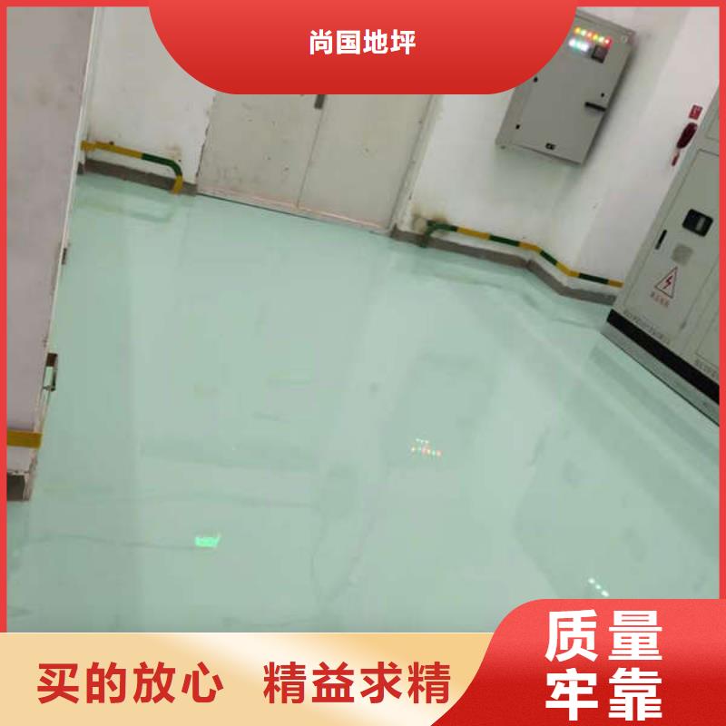 环氧地坪防腐砂浆地坪多家仓库发货