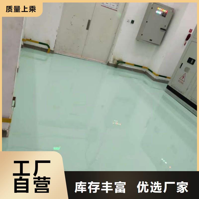 环氧地坪_地下车库地坪施工好产品价格低