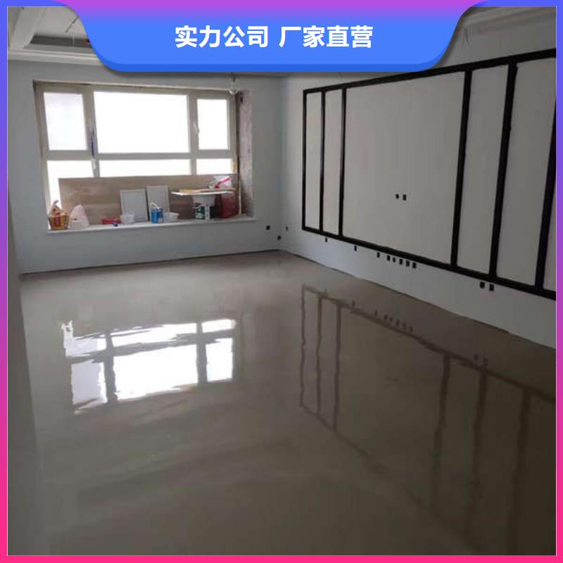 环氧地坪环氧树脂自流坪精挑细选好货