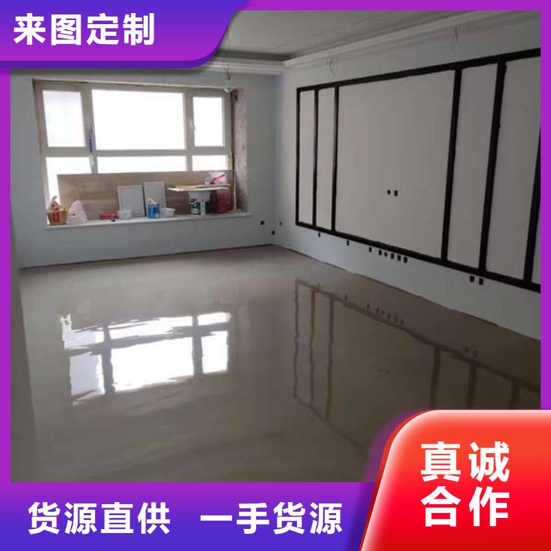 环氧地坪水泥地板漆专注质量