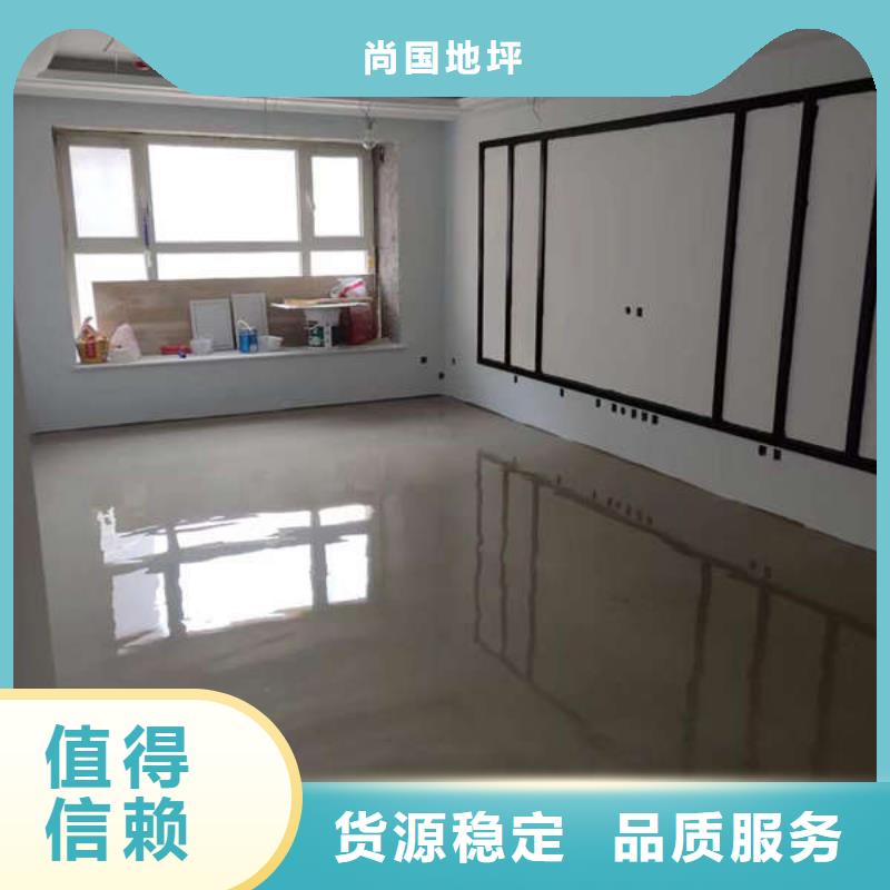 环氧地坪防静电地坪施工大量现货