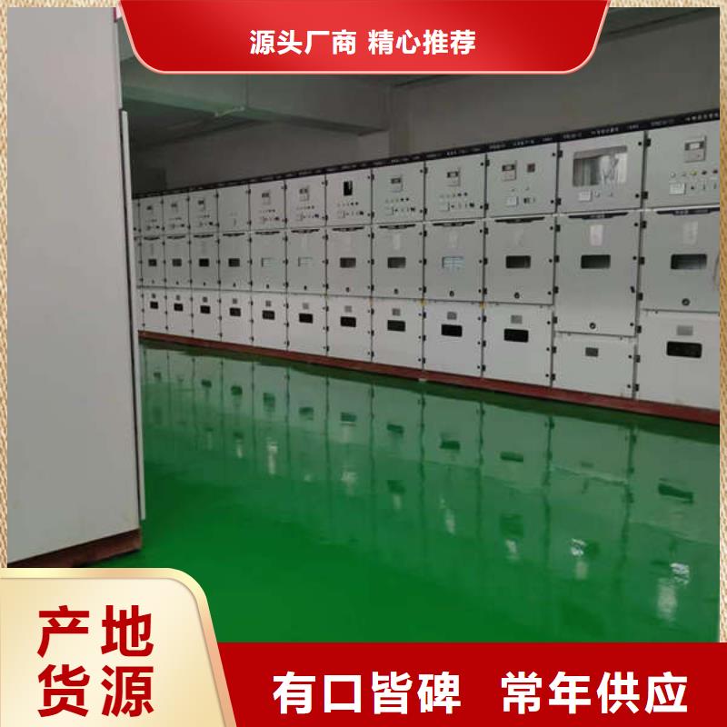 环氧地坪【油性环氧地坪漆】按需定制