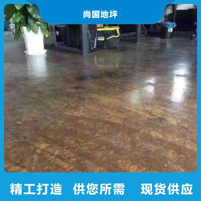 环氧地坪【耐酸碱地板漆】品质无所畏惧