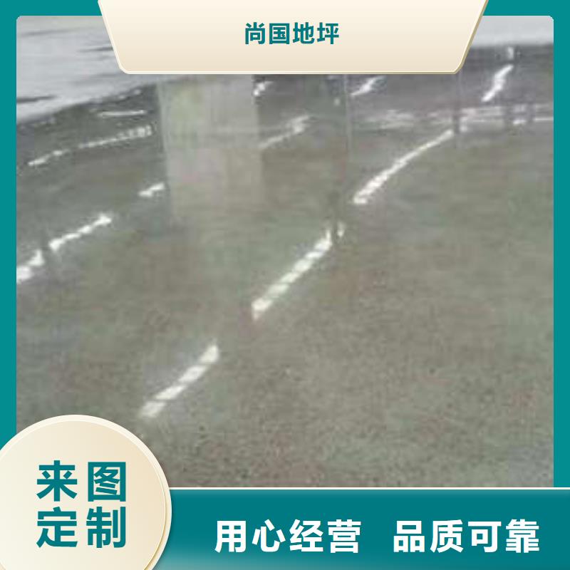 环氧地坪地面固化地坪处理支持加工定制
