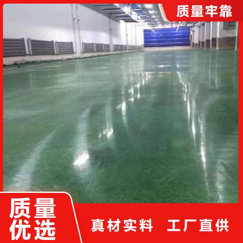 环氧地坪水泥地板漆专注质量