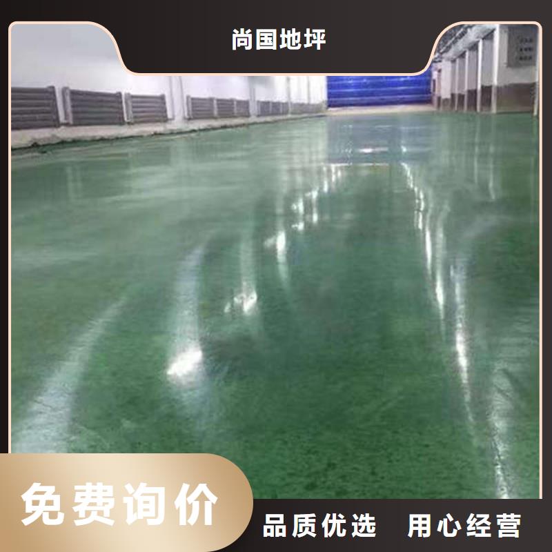 环氧地坪耐磨地坪施工优质货源