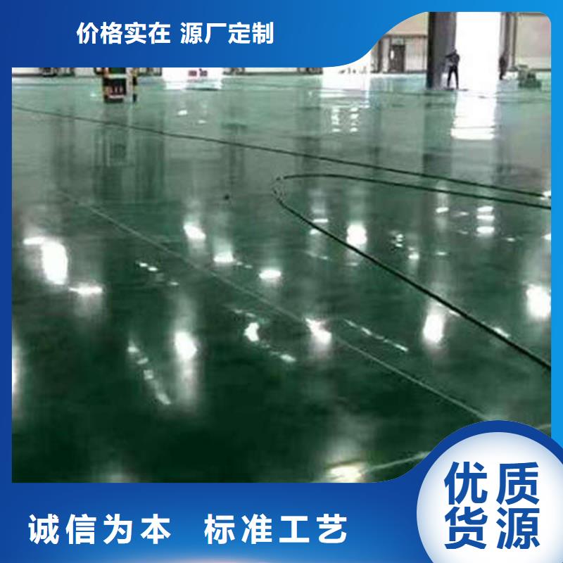 环氧地坪做旧环氧地坪漆订购