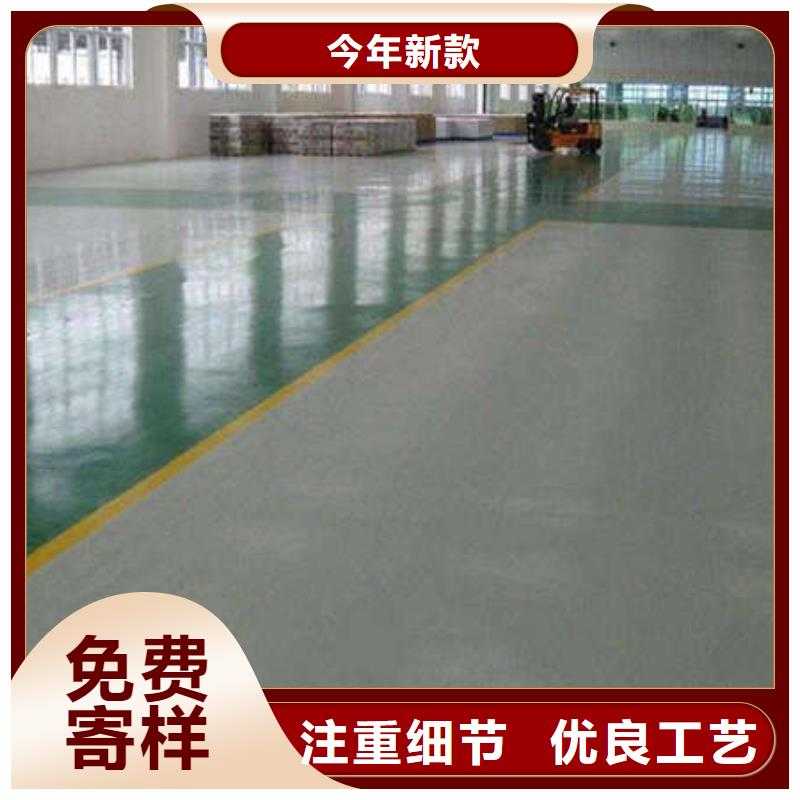 环氧地坪做旧环氧地坪漆可接急单