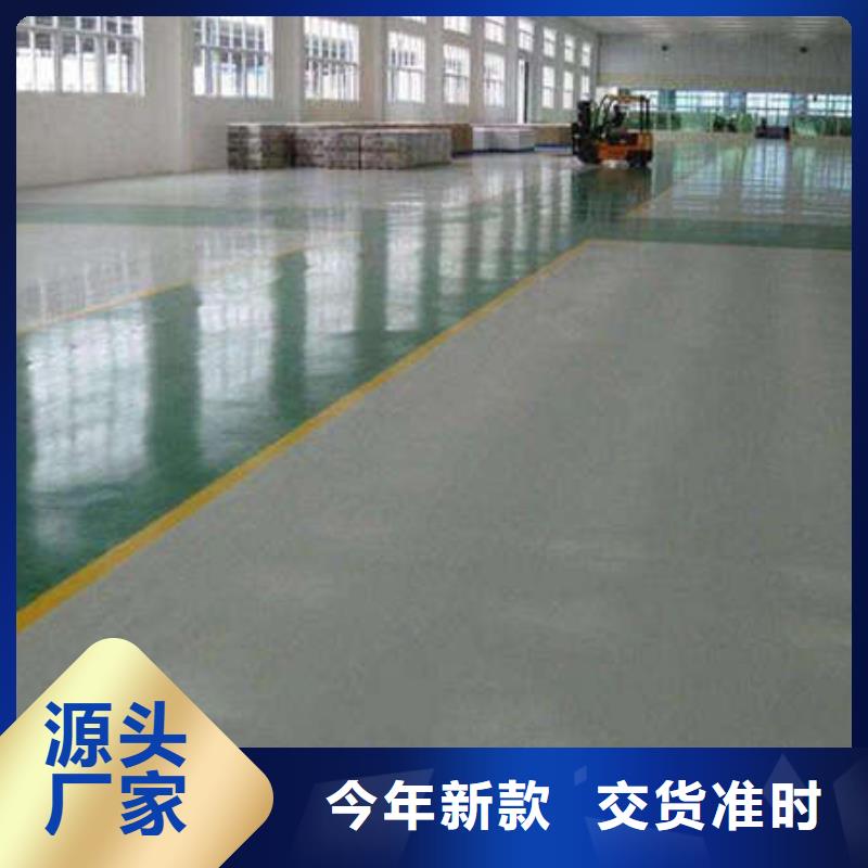 环氧地坪固化地坪施工现货充足