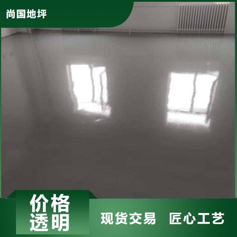 环氧地坪 车间地板漆自产自销