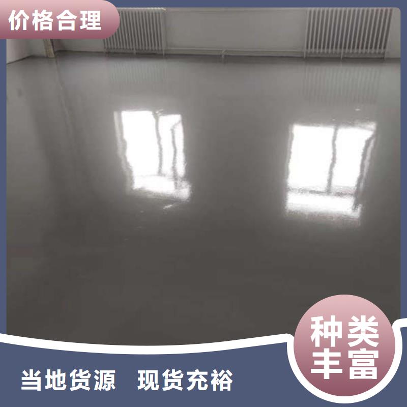 环氧地坪_防静电自流平品质不将就
