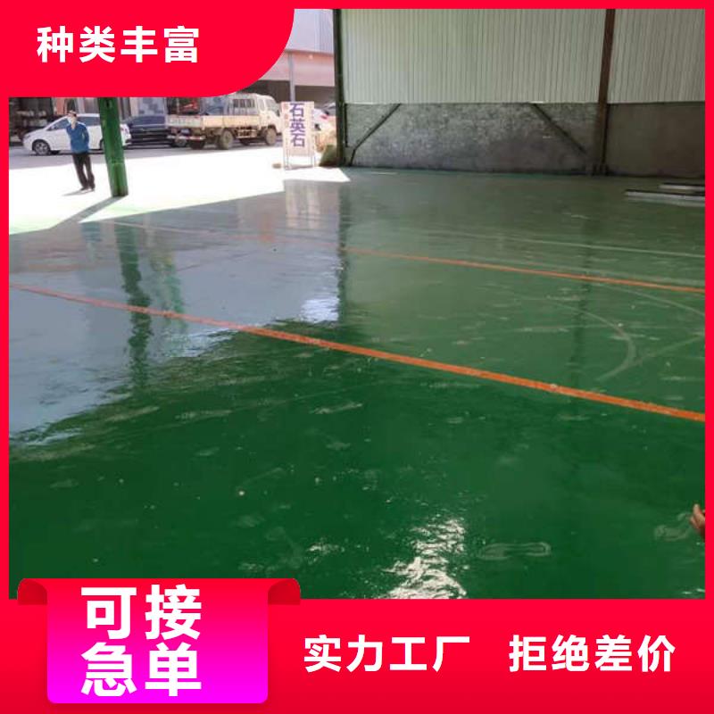 【环氧地坪 车间地板漆工艺成熟】