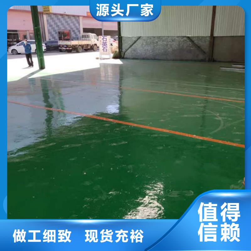 环氧地坪地下车库地坪施工让利客户