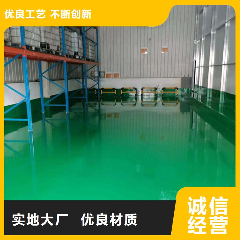 环氧地坪_地下车库地坪施工好产品价格低