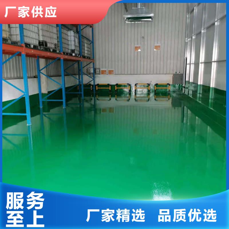 环氧地坪水泥自流平出货快
