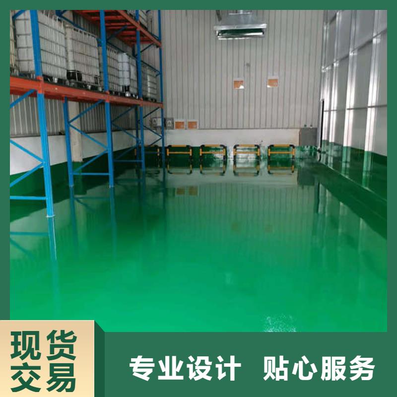 【环氧地坪复古水泥自流平老品牌厂家】
