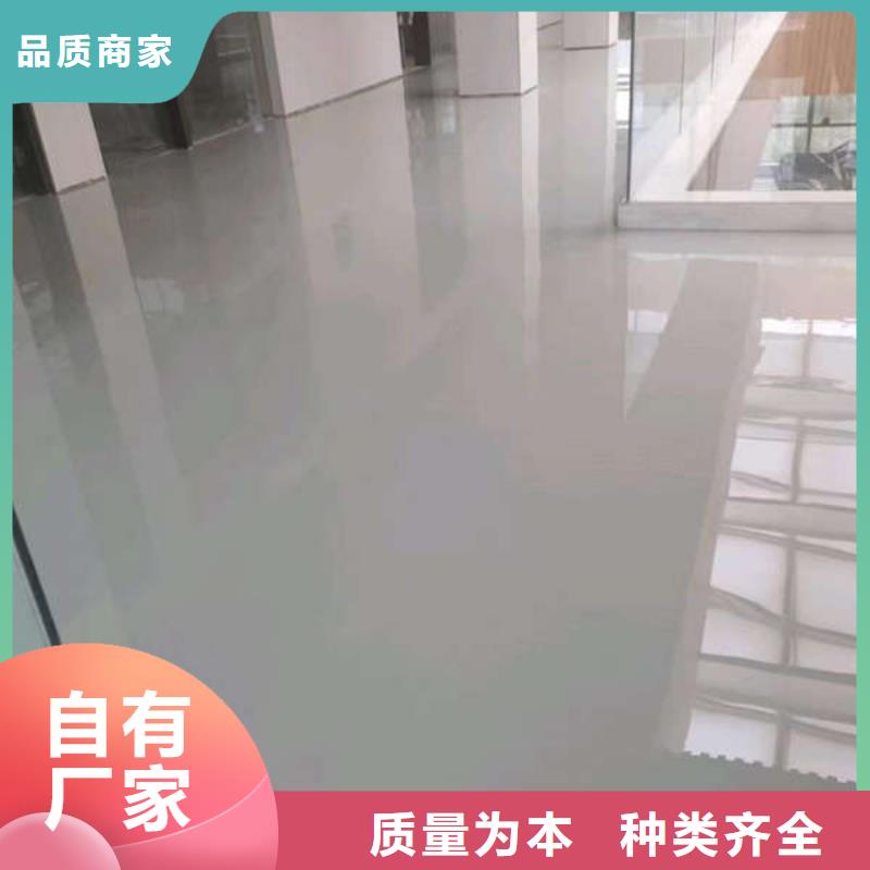 环氧地坪-车间地坪漆海量库存
