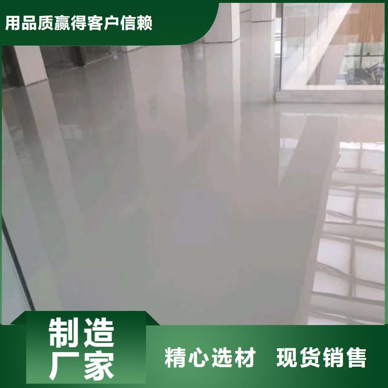 环氧地坪-【耐酸碱地板漆】厂家采购