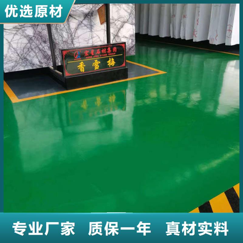 厂房地坪漆视频-厂房地坪漆-尚国地坪(新余市分公司)服务区域渝水|分宜|九江|宜春|吉安|景德镇|南昌|萍乡|抚州