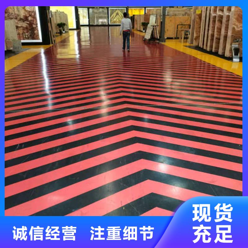 环氧地坪_地面固化地坪处理支持定制