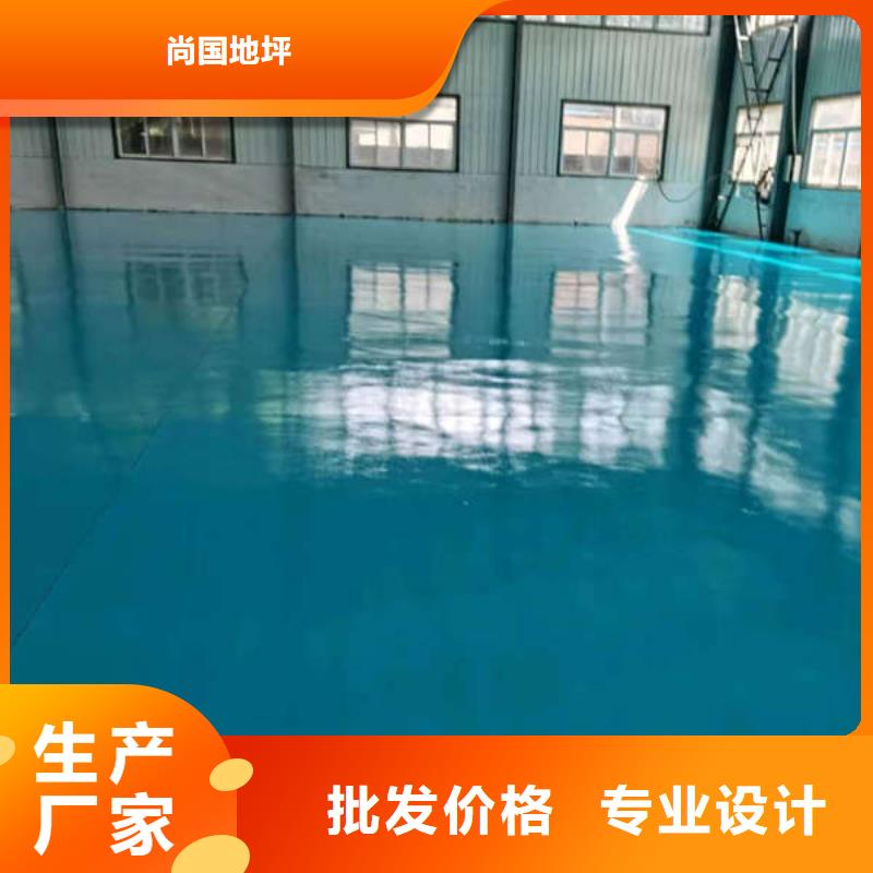 环氧地坪环氧树脂自流坪精挑细选好货