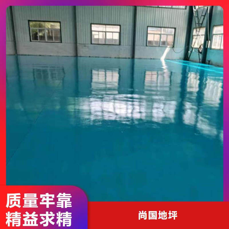 环氧地坪隐形门墙体彩绘严选材质