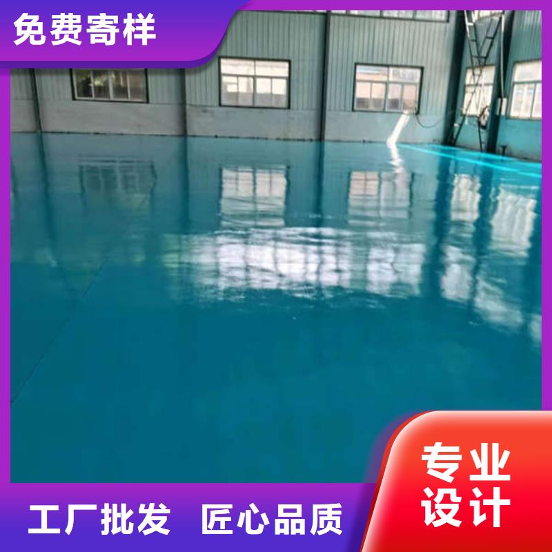环氧地坪耐磨地坪贴心服务