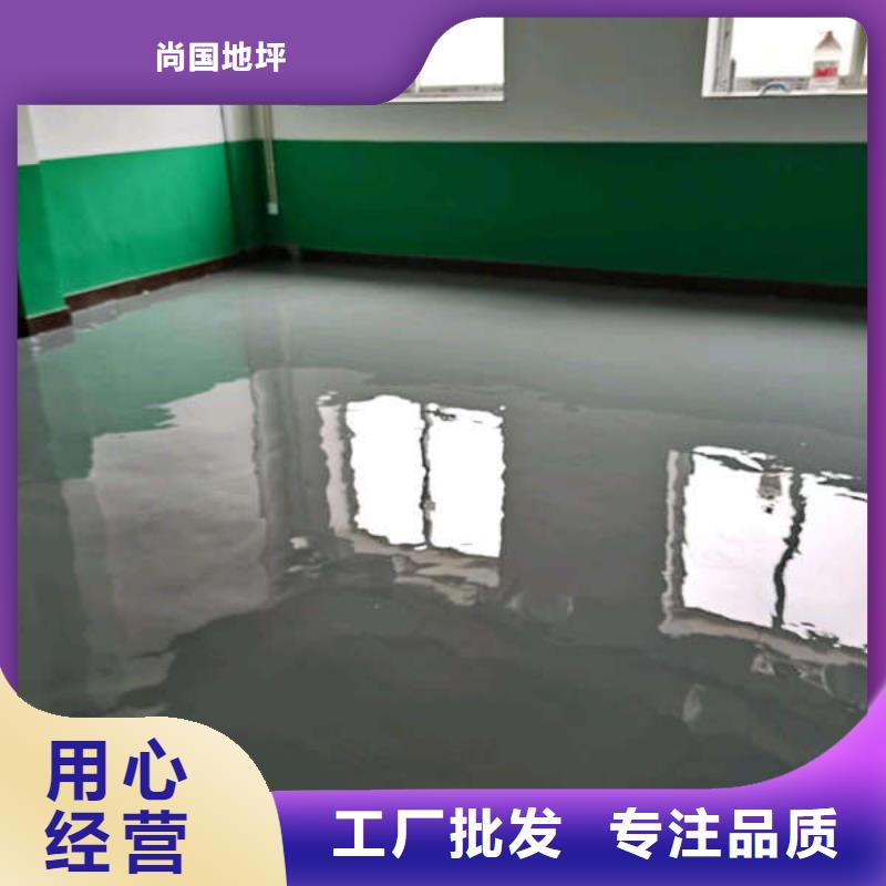 环氧地坪地下车库地坪施工让利客户