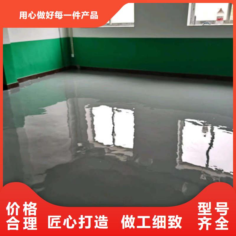 厂房地坪漆视频-阿里市厂房地坪漆-(本土)可服务区域革吉|措勤|那曲|日喀则|林芝|拉萨