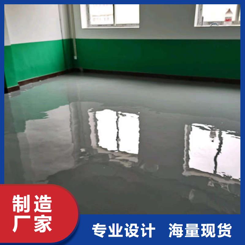 环氧地坪固化地坪施工规格齐全