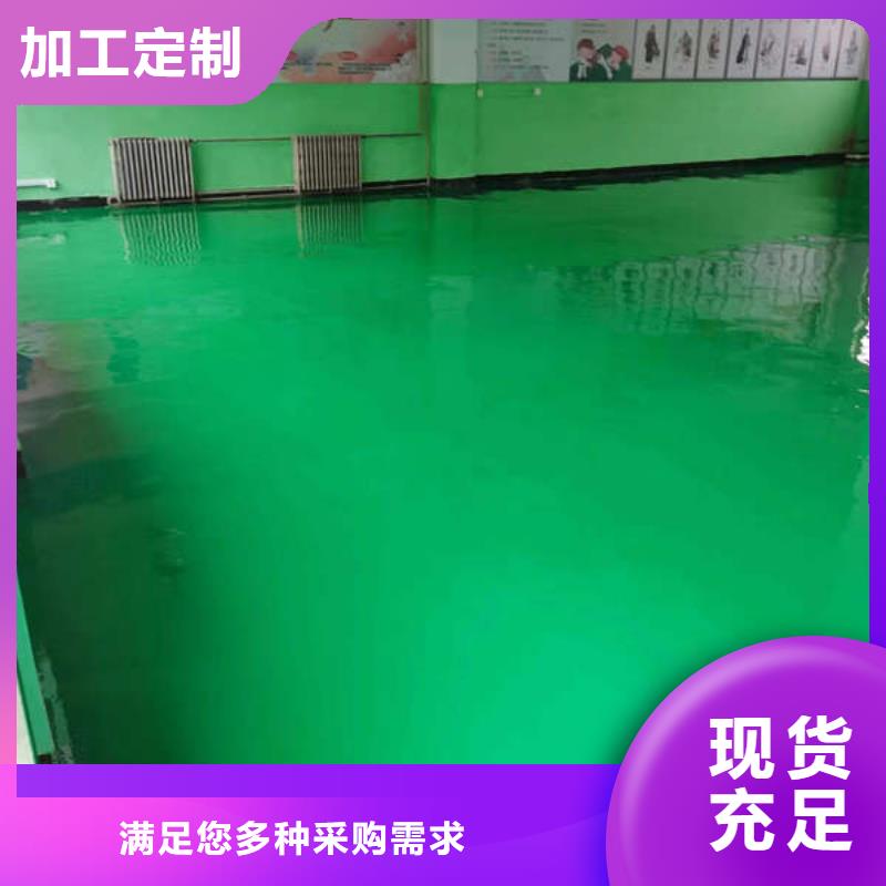 环氧地坪_防静电自流平品质不将就