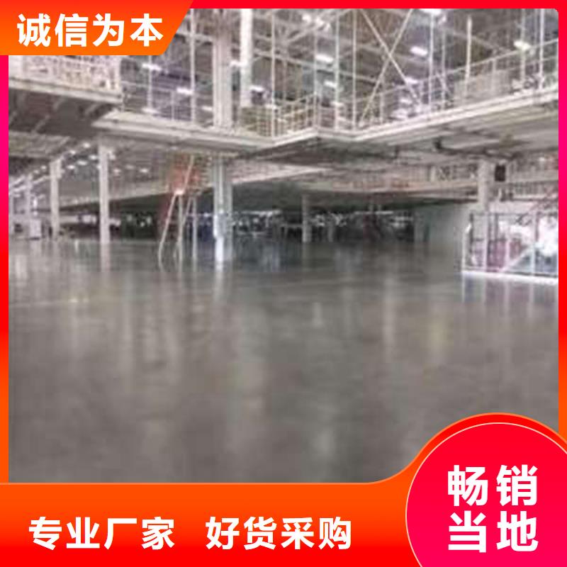 环氧地坪【耐磨地坪施工】厂家规格全