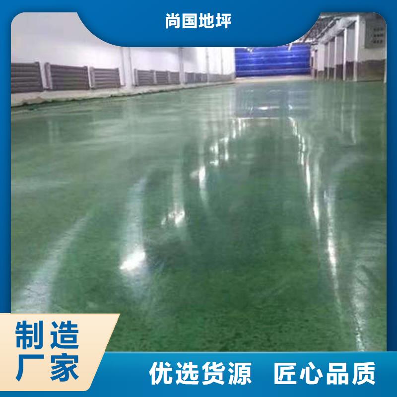 环氧地坪固化地坪施工规格齐全