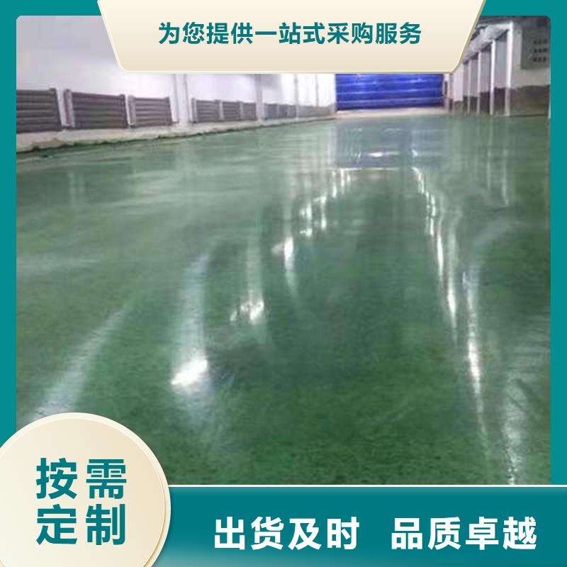 环氧地坪环氧地流平优质材料厂家直销