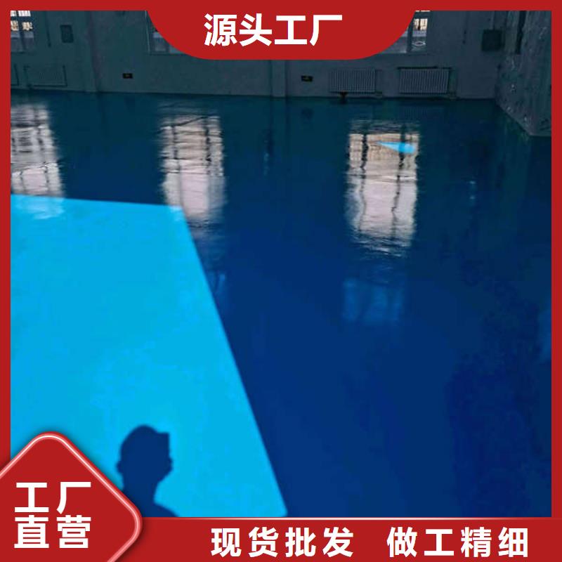 【环氧地坪复古水泥自流平老品牌厂家】