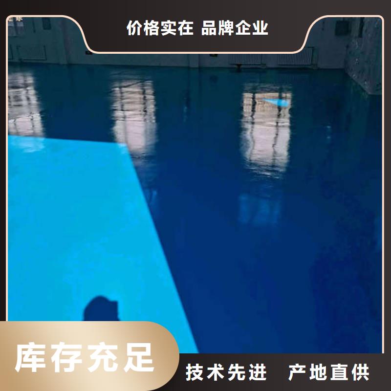 厂房地坪漆视频-阿里市厂房地坪漆-(本土)可服务区域革吉|措勤|那曲|日喀则|林芝|拉萨