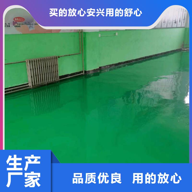 环氧地坪【耐磨地坪施工】厂家规格全