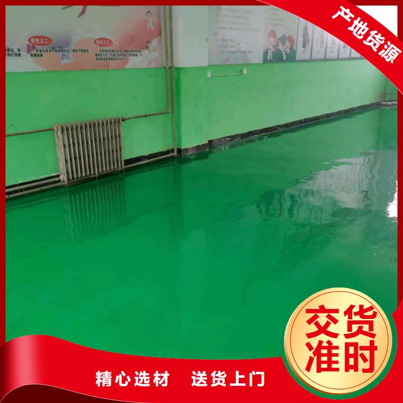 环氧地坪耐磨地坪适用场景