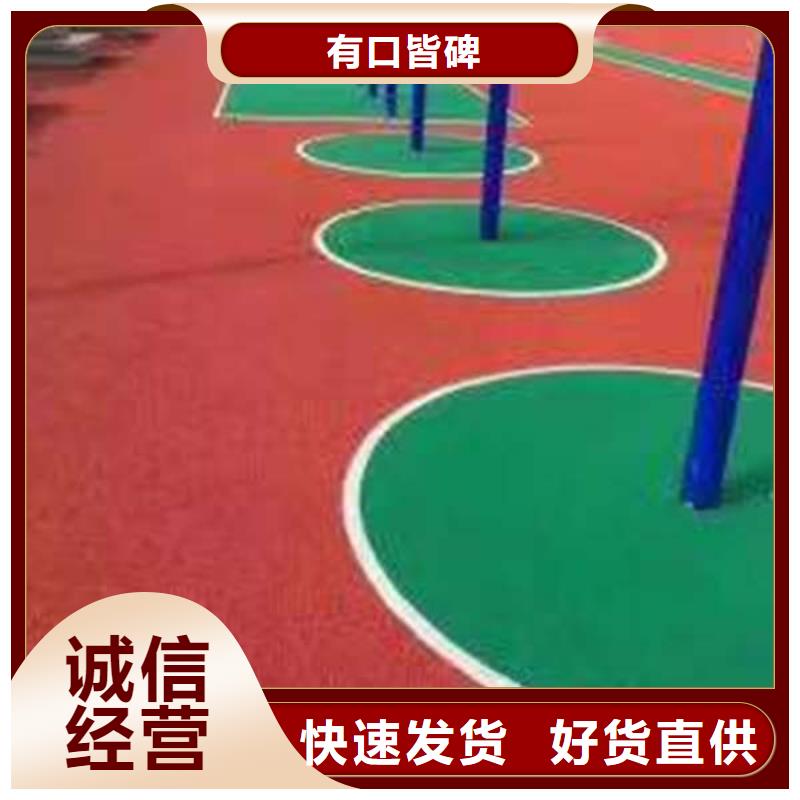 【环氧地坪复古水泥自流平老品牌厂家】