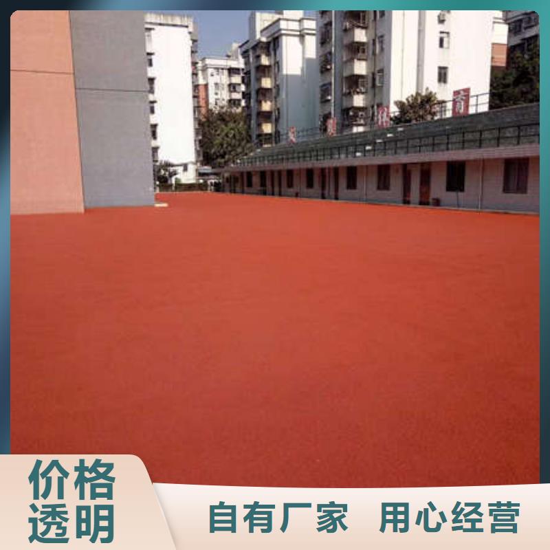 环氧地坪环氧地流平优质材料厂家直销