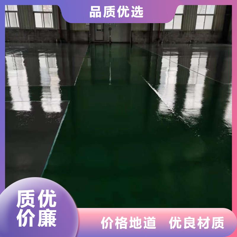 环氧地坪做旧环氧地坪漆可接急单