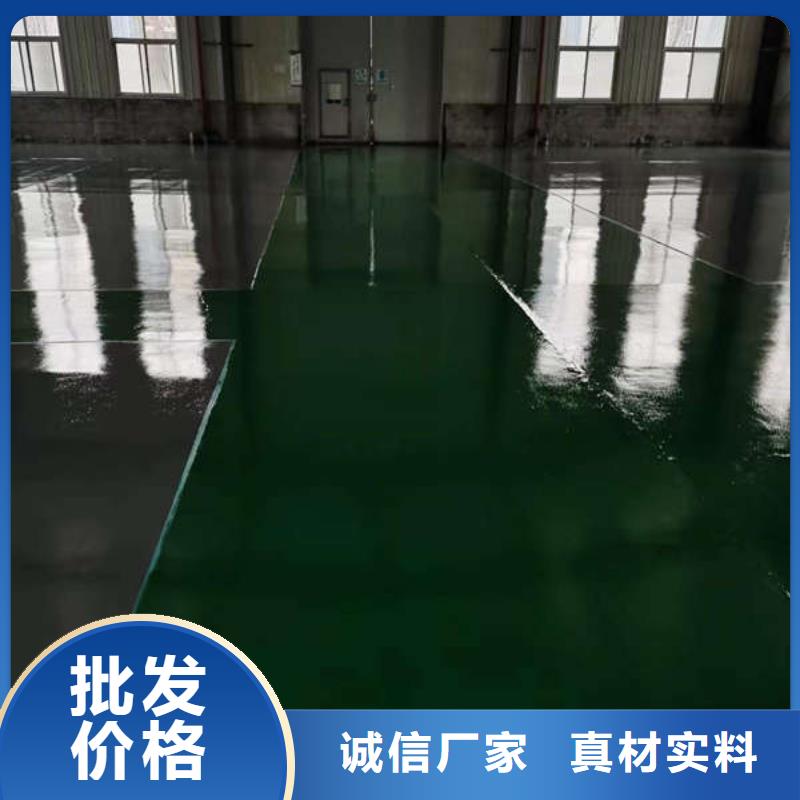 环氧地坪_地下车库地坪施工好产品价格低