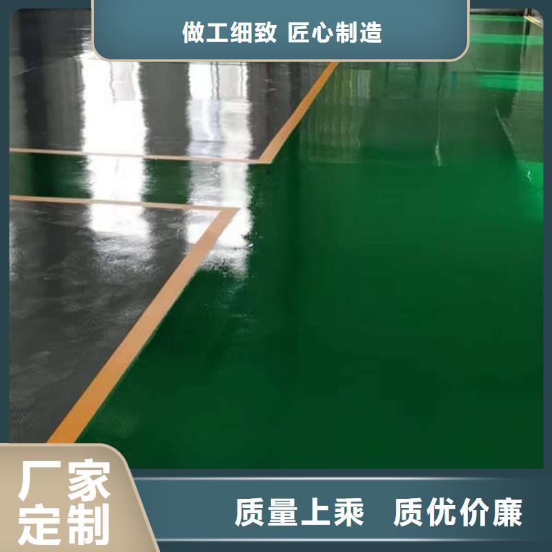 环氧地坪固化地坪施工现货充足