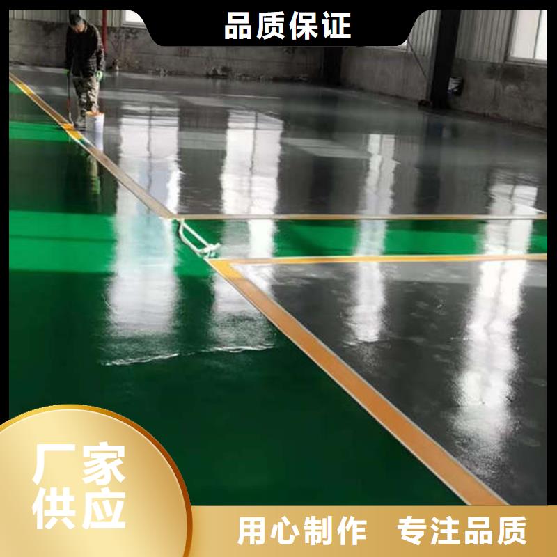 环氧地坪室外环氧地坪漆一站式厂家