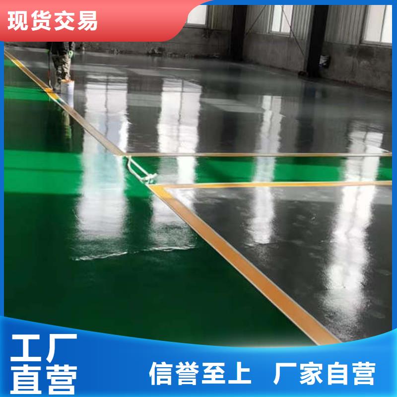 环氧地坪防腐地坪批发价格