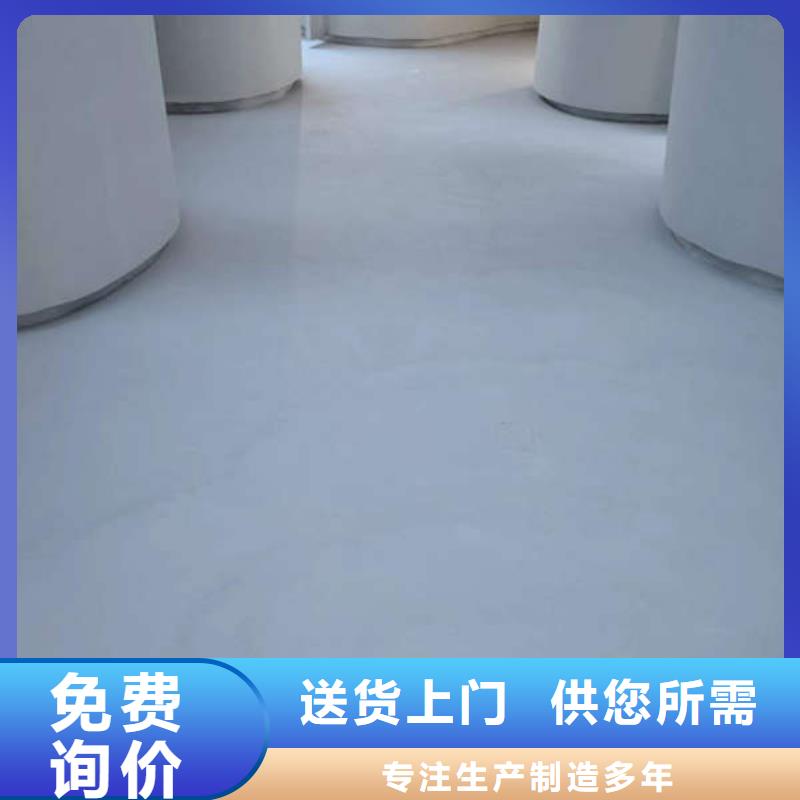 环氧地坪彩色自流坪地面支持加工定制