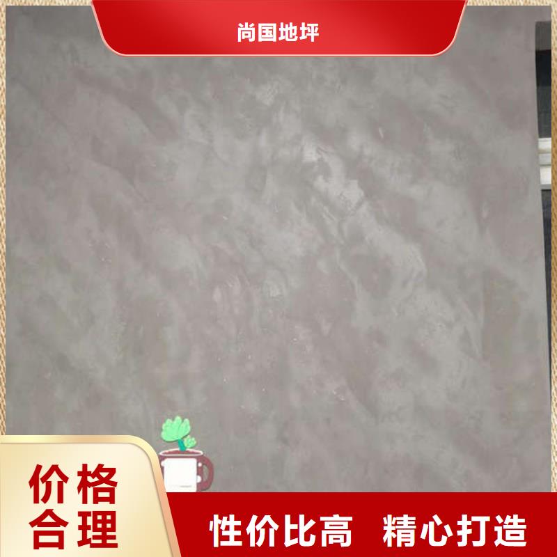 环氧地坪复古水泥自流平一手货源