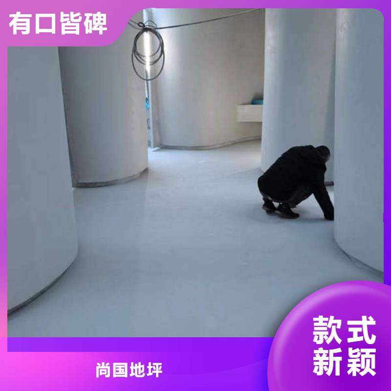 环氧地坪油性环氧地坪漆专业生产厂家